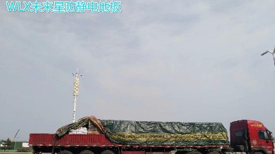 僅12天！未來星防靜電地板廠家助力西安“小湯山醫(yī)院”建設(shè)